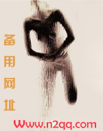 摇摇欲坠